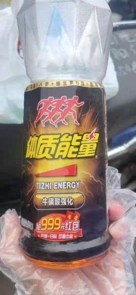 關(guān)于酒后騎電動(dòng)車(chē)致酒精含量27.15的分析 烈酒甜味飲料的可能性考察